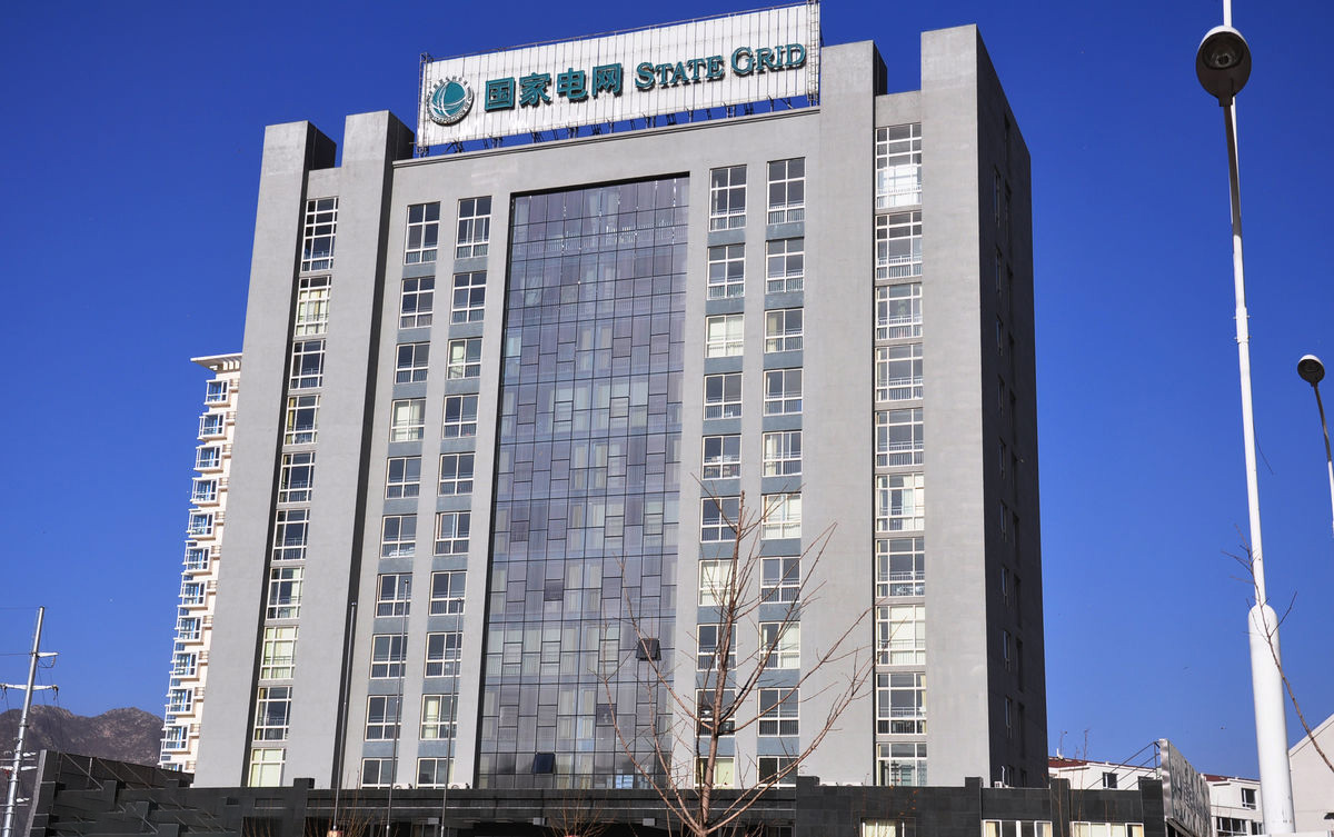 长宁齐齐哈尔电网