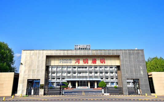 长宁河北唐山钢铁集团